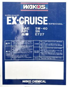 WAKO'S（ワコーズ） - 増高自動車工業有限会社