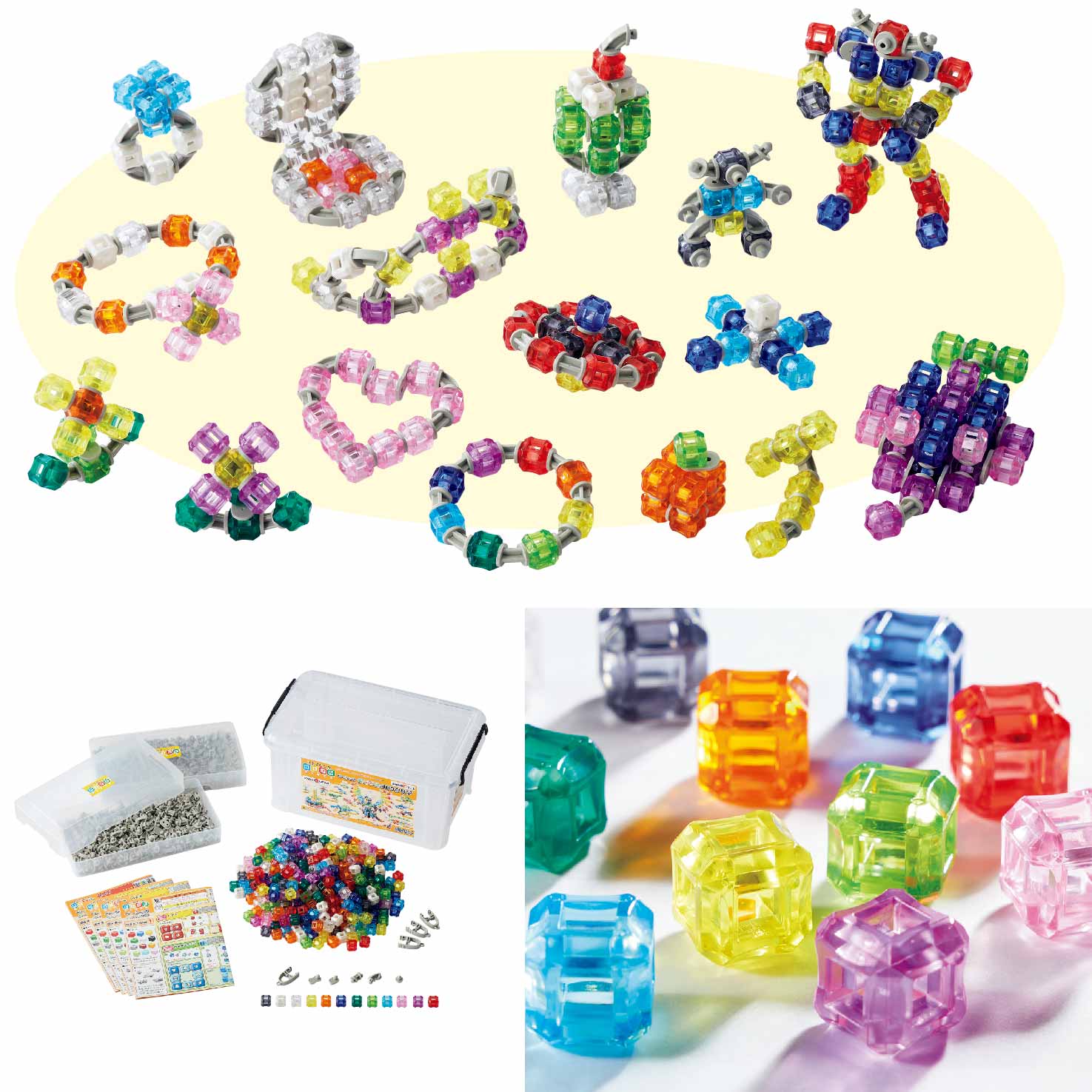 リポブロック・クリアカラー900 | マスセット