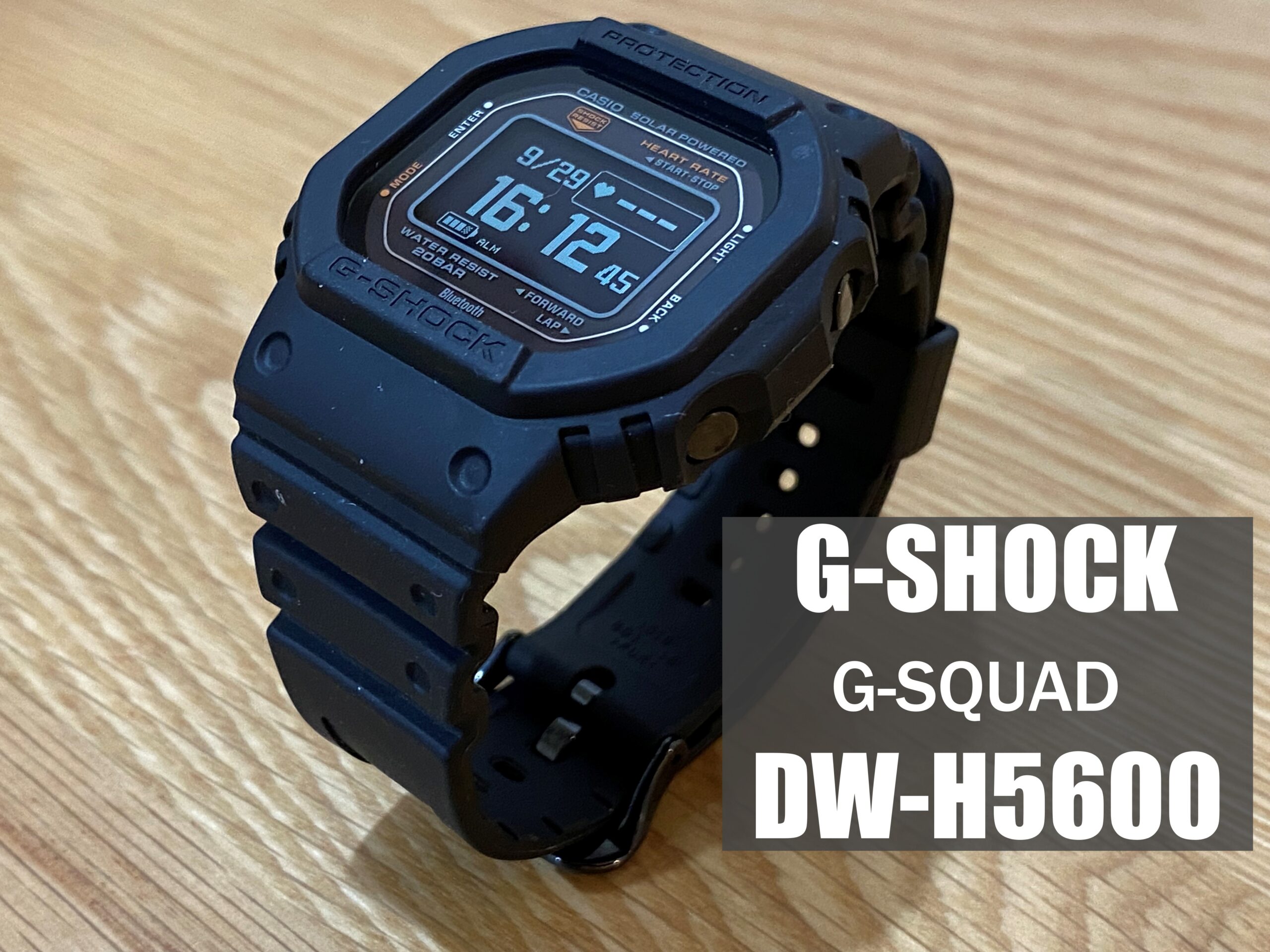 G-SHOCK 『DW-H5600』をしばらく使ってみて良かった点、気になった点