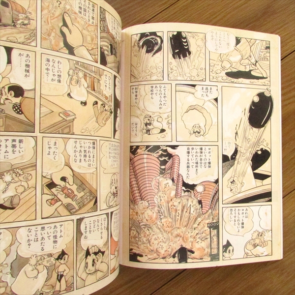 手塚治虫展 未来へのメッセージ