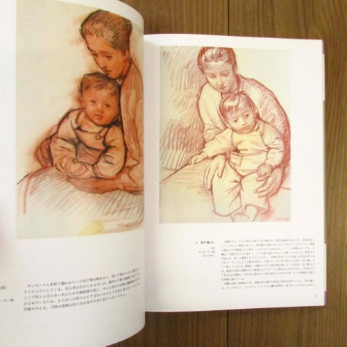 小磯良平 作品選 神戸市立小磯記念美術館所蔵