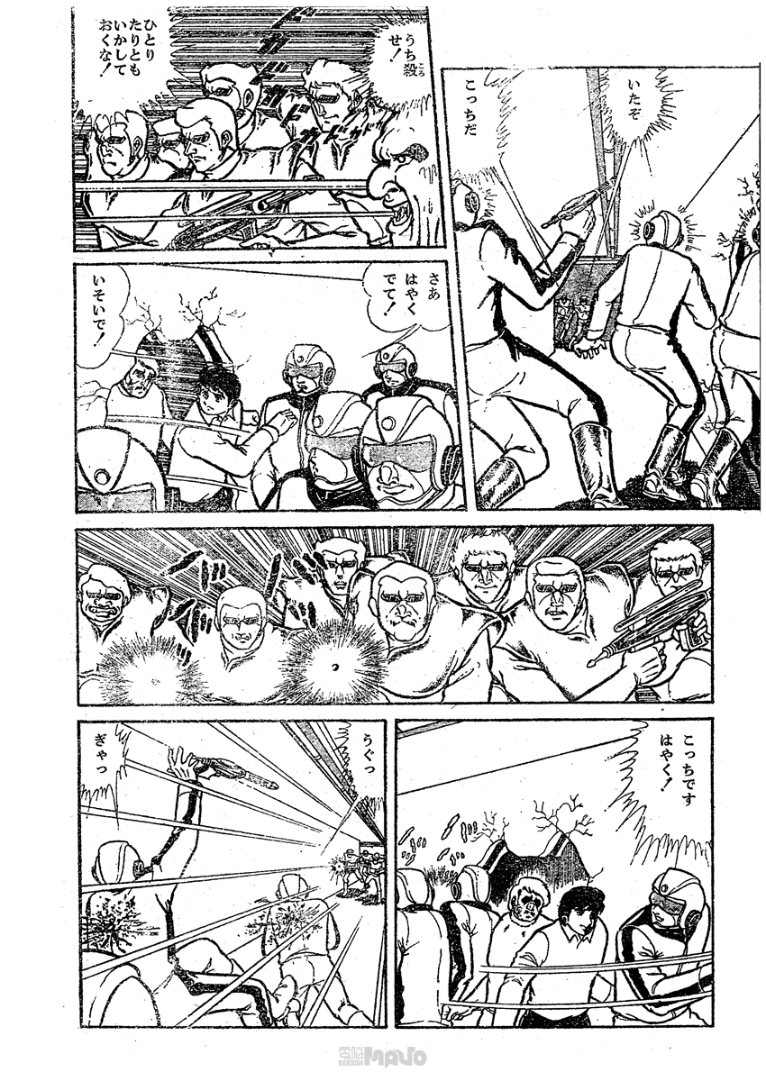 電脳マヴォ：小池桂一 JUMP OFF ウラシマ/小池桂一