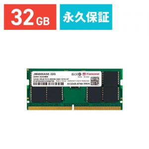 デスクトップPC用メモリ 32GB (32GB×1枚) DDR4-3200 PC4-25600 U-DIMM