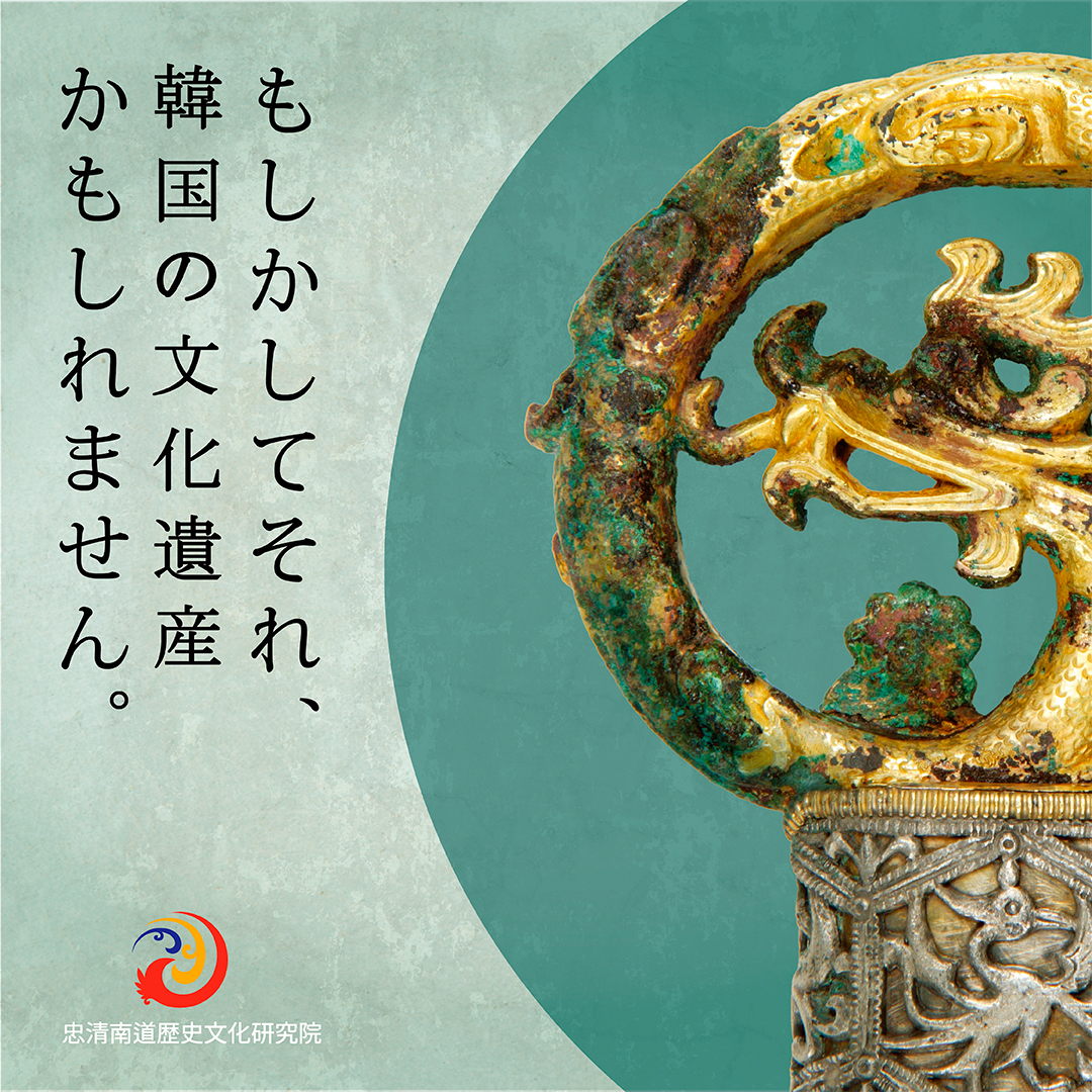 戸田鍾之助さん】サイン本、谷松屋露吟、夢の美術館、眼の力、特集稀代