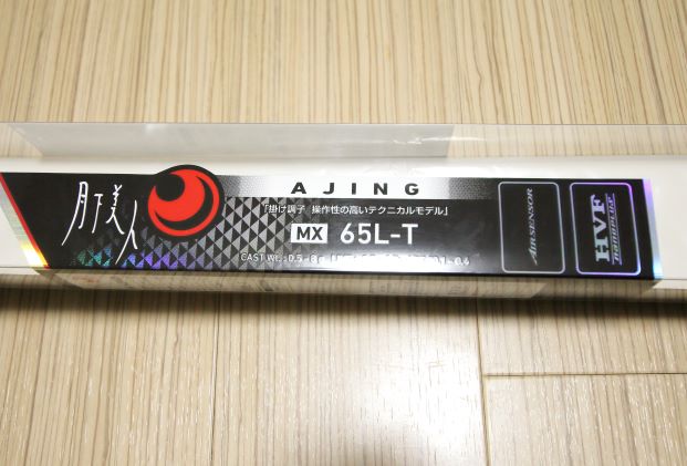 21月下美人MXアジング65L-Tはジグ単やメタルジグのアジングにおすすめ