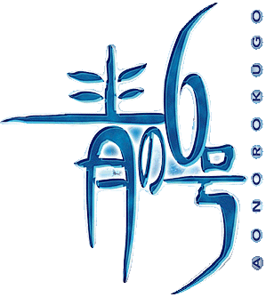 Blue Submarine No.6 - VGMdb