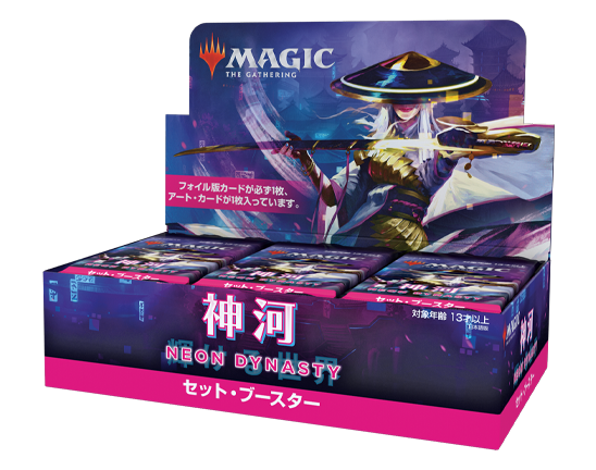 神河：輝ける世界』製品紹介 | マジック：ザ・ギャザリング