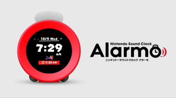 任天堂がオリジナル目覚まし時計「Alarmo（アラーモ）」を突如発表