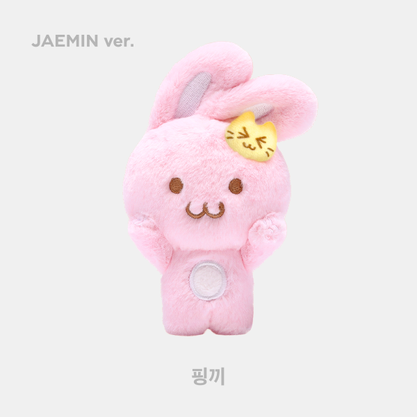 jp.ktown4u.com : NCT DREAM - MAGNET DOLL KEY RING SET+_DSP_24