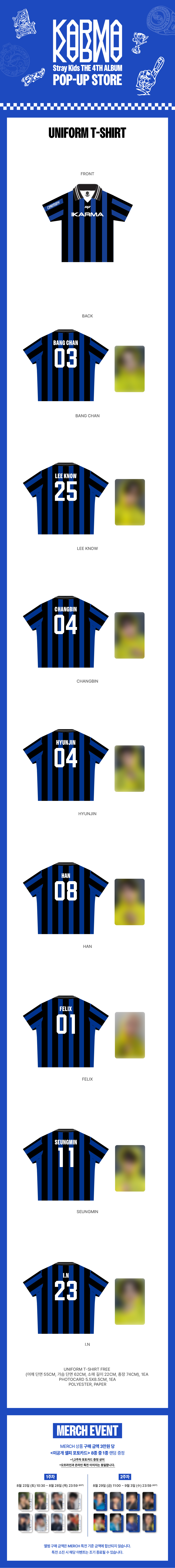 jp.ktown4u.com : Stray Kids - [POP-UP STORE [KARMA] MD] UNIFORM T