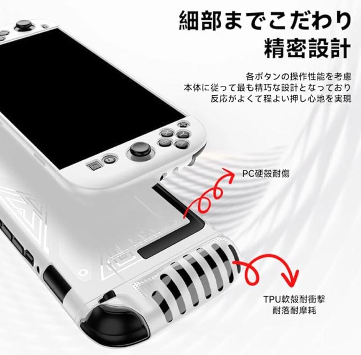 やっちまったか？ Amazonで｢Nintendo Switch 2 らしきハード｣が見られ