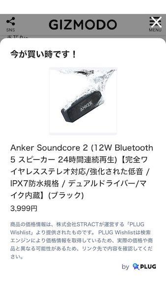 買い”のタイミングを逃さない。最安値と値下げを無料で教えてくれる
