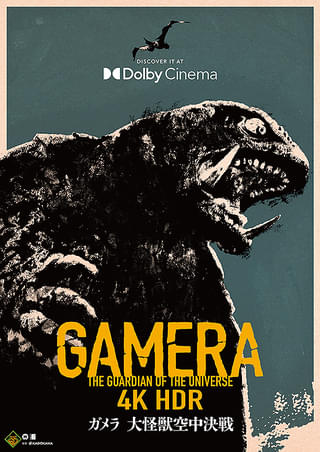 F エフ : 作品情報・キャスト・あらすじ - 映画.com