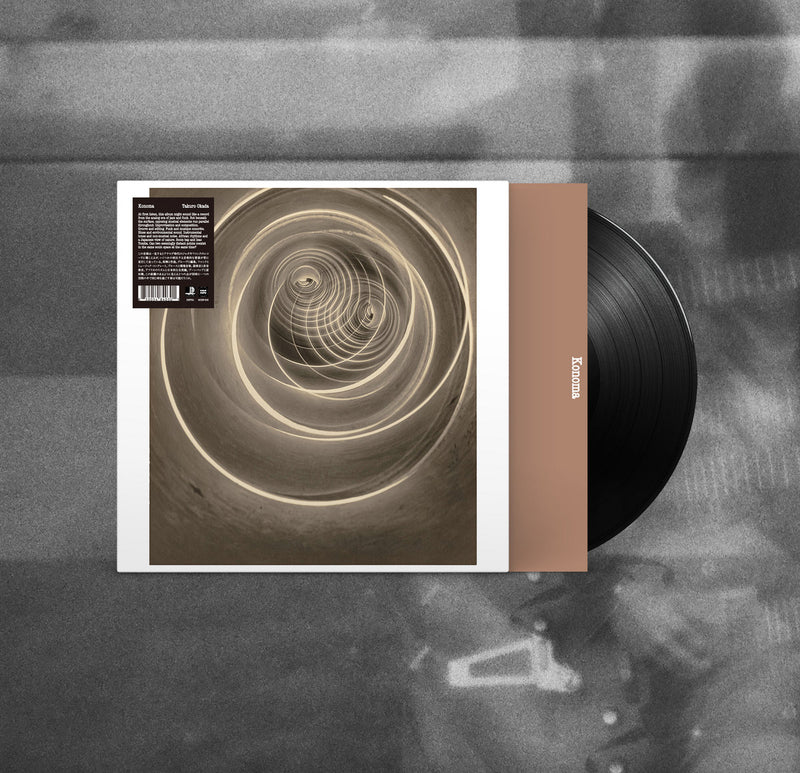 岡田拓郎 - Konoma (LP) – Meditations