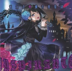 VIOLET BOX / Denkishiki Karen Ongaku Shuudan | WSCX-0029 - VGMdb