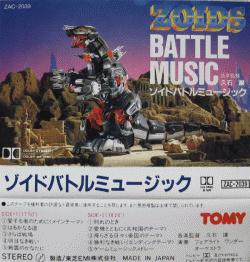 ゾイド 中央大陸の戦い - みんなで決めるゲーム音楽ベスト100まとめ