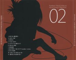 Pixelbee/KeroQ-Makura Vocal Song Collection | KEROMAKU-001-P1~2