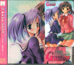 GWAVE 2003 -1st Beat- | IMAE-00001 - VGMdb