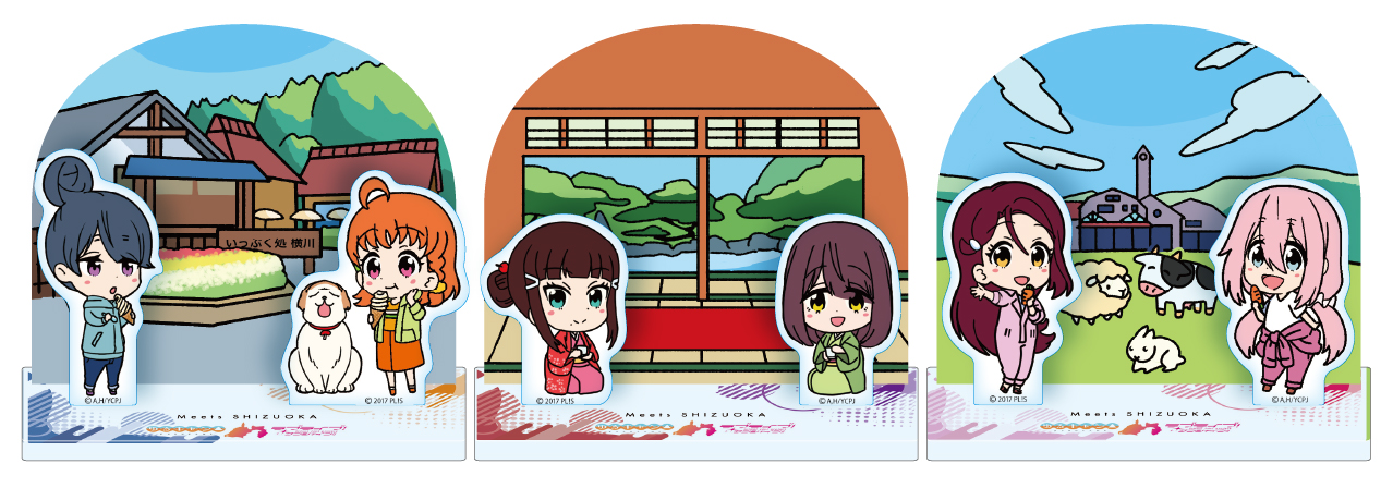 Meets SHIZUOKA スタンプ｜Meets SHIZUOKA 〜ゆるキャン△ × ラブ