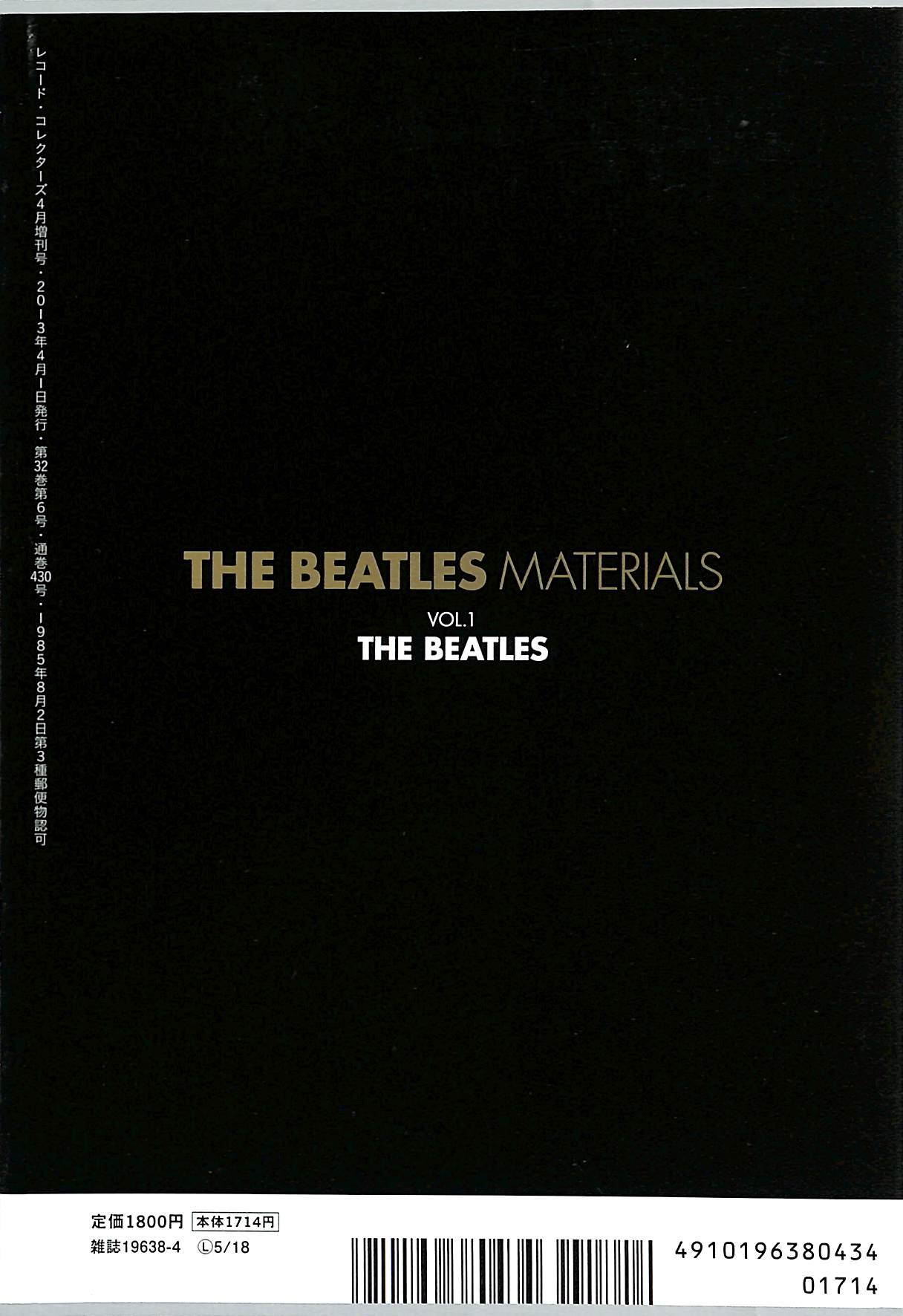 芽瑠璃堂 ＞ レコード・コレクターズ増刊 『和久井光司 著 ザ