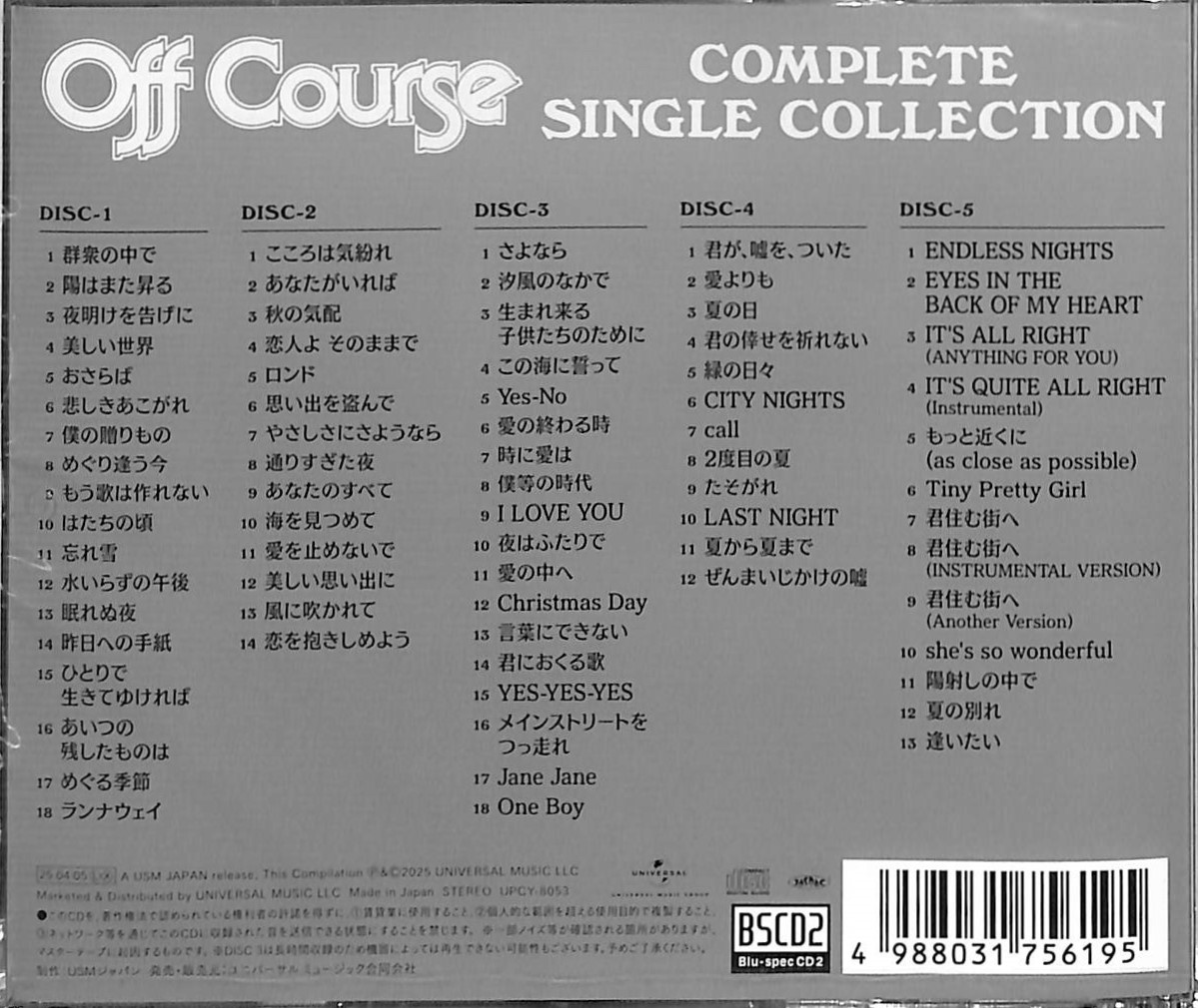 芽瑠璃堂 ＞ オフコース 『コンプリート・シングル・コレクション (5CD