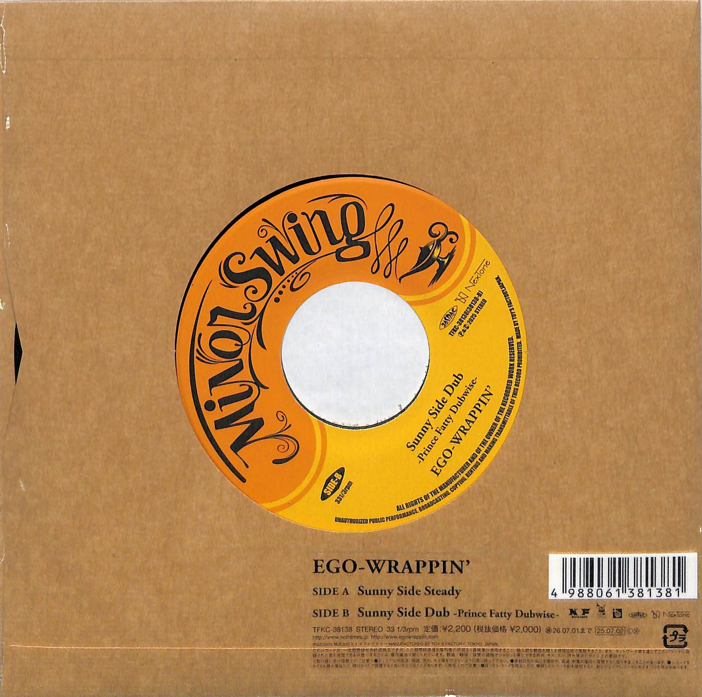 芽瑠璃堂 ＞ EGO-WRAPPIN' 『Sunny Side Steady（7インチ）』TFKC38138