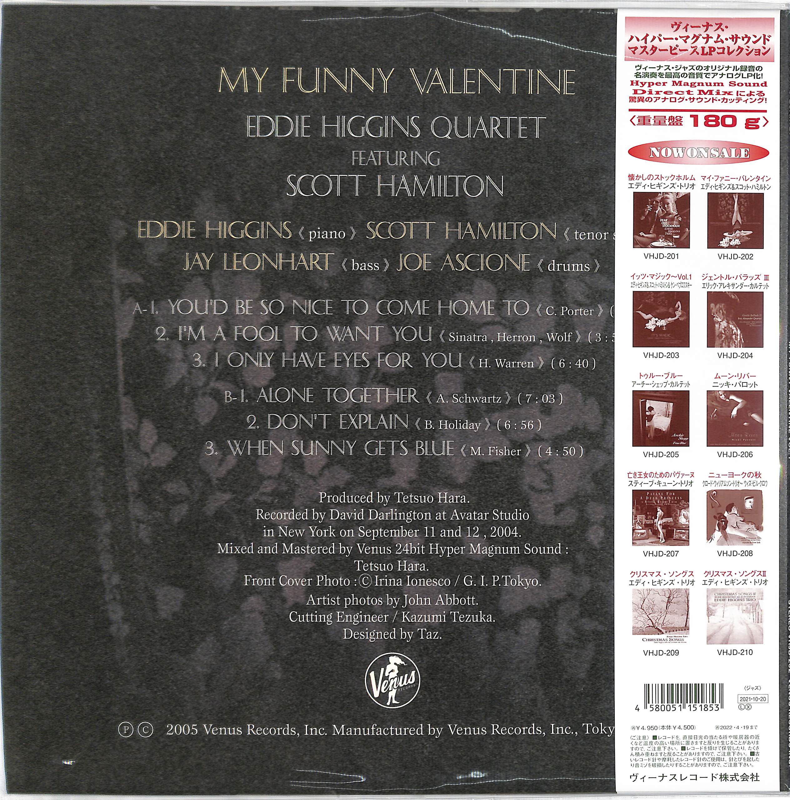 芽瑠璃堂 ＞ エディ・ヒギンズ＆スコット・ハミルトン 『マイ