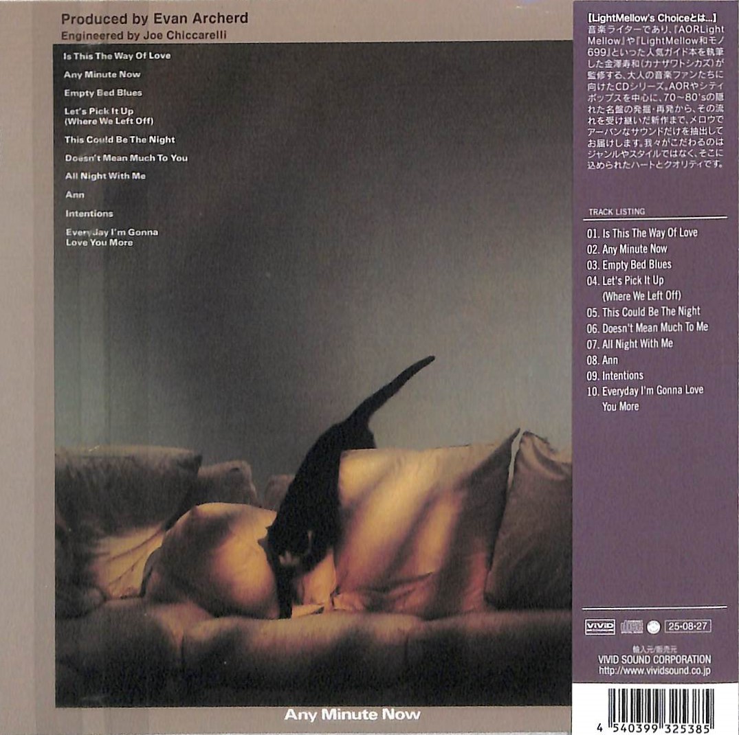 芽瑠璃堂 ＞ クリス・モンタン 『エニー・ミニッツ・ナウ』VSCD6276