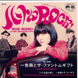 芽瑠璃堂 ＞ 36年ぶりの7インチ・シングルが発売、本日はザ