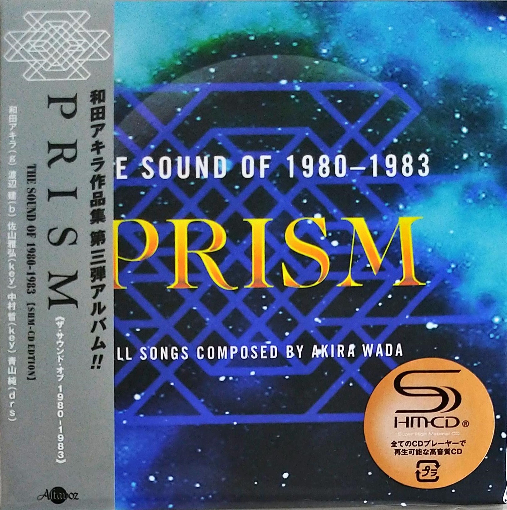 芽瑠璃堂 ＞ PRISM 『The Sound Of 1980-1983 (SHM-CD Edition)』ALT524