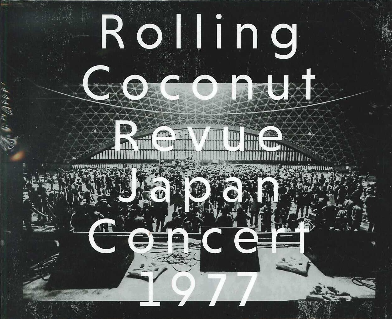 芽瑠璃堂 ＞ V.A. 『ローリングココナツレビュージャパンコンサート