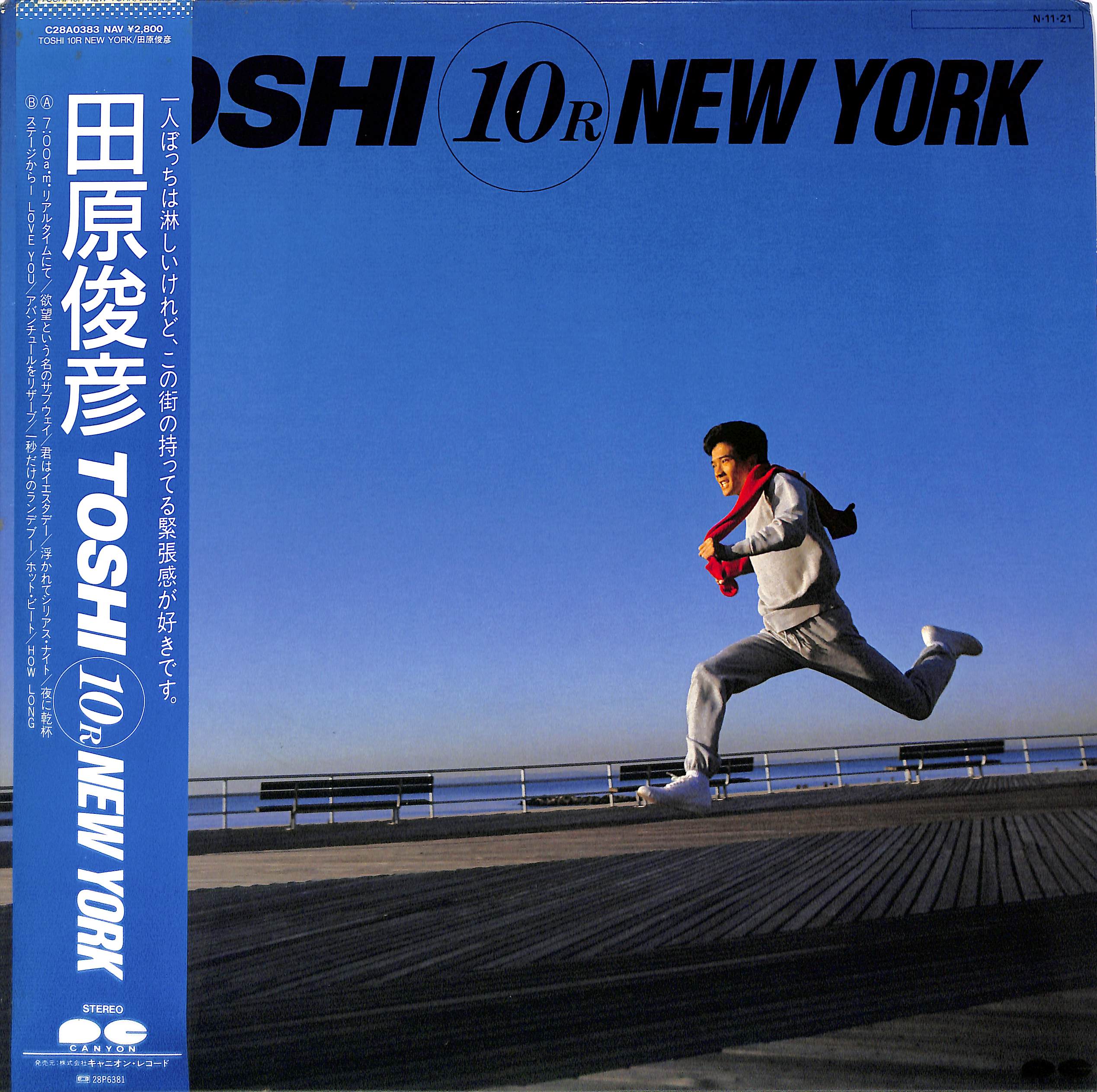 芽瑠璃堂 ＞ 田原俊彦 『(中古盤) TOSHI・81（12インチ）』SCAAA005304