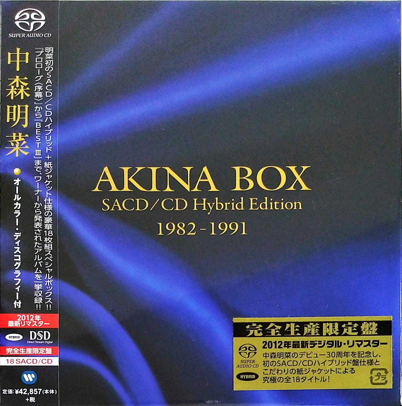芽瑠璃堂 ＞ 中森明菜 『Akina Box (ワーナー期コンプリート・ボックス