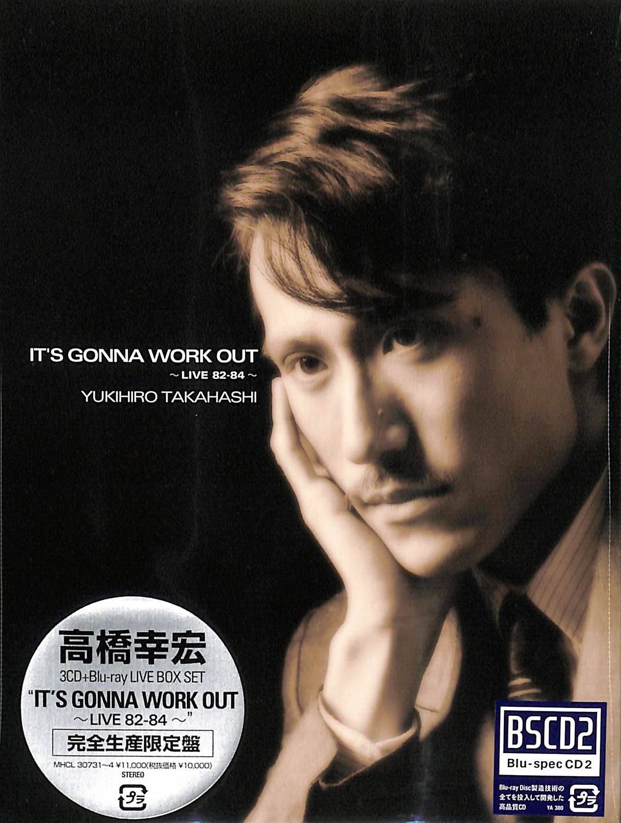 芽瑠璃堂 ＞ 高橋幸宏 『It's Gonna Work Out ～Live 82-84