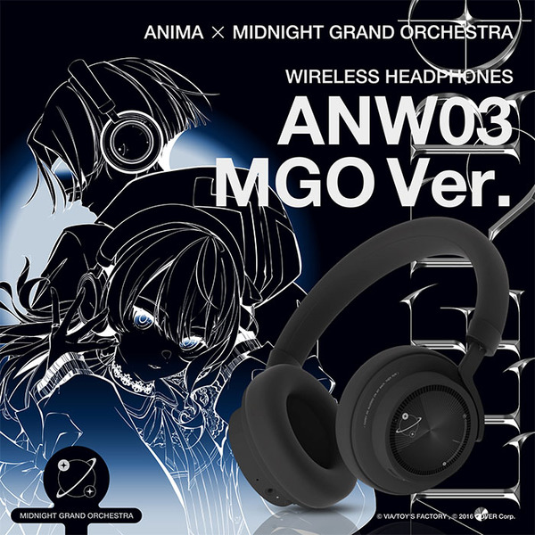 発売中】ANW03 Midnight Grand Orchestra Ver. [ANW03-MGO] / ミドグラ