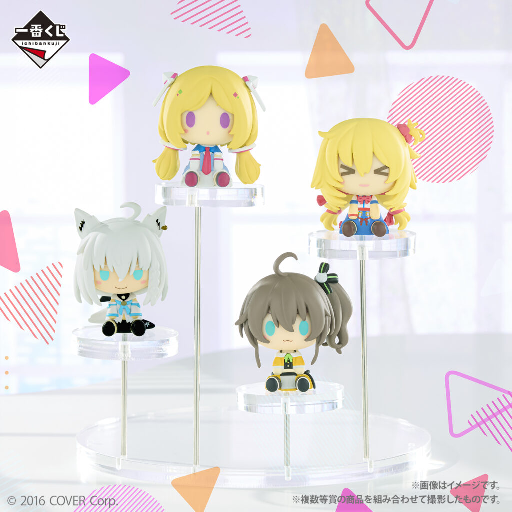 販売終了】一番くじ ホロライブ ちょこのっこコレクション