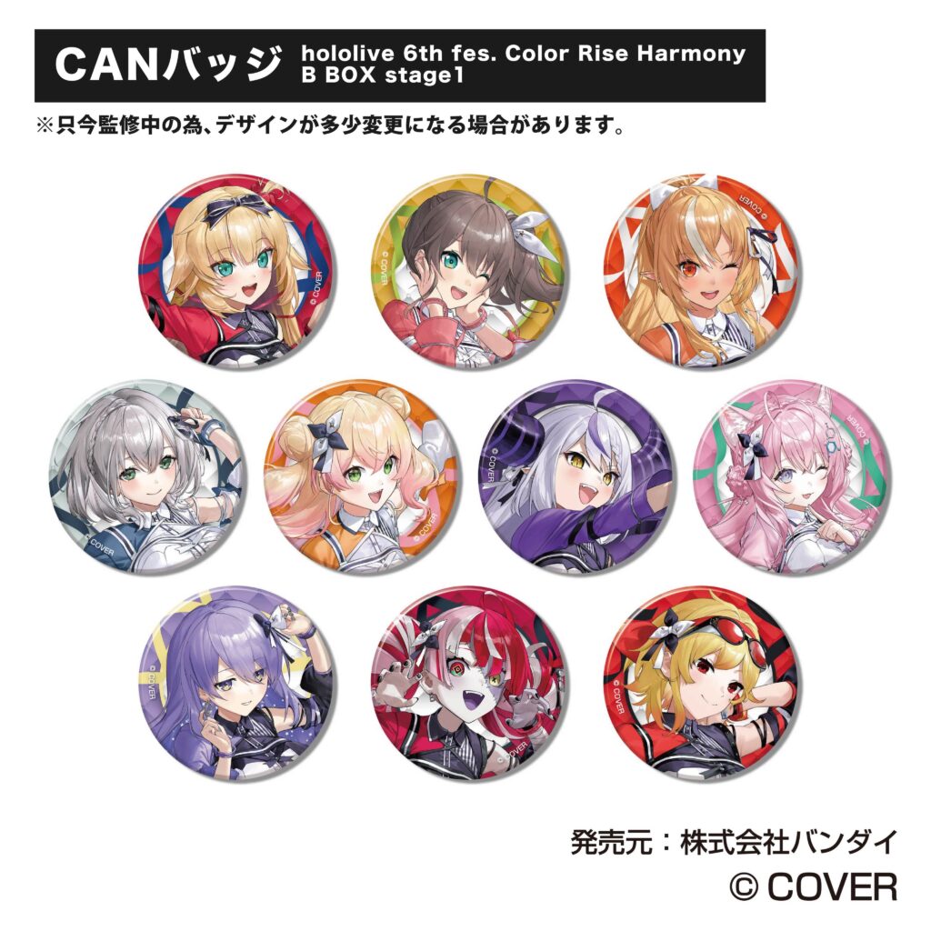 発売中】hololive 6th fes. Color Rise Harmony CANバッジ