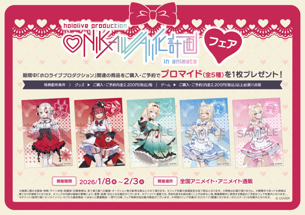 発売中】宝鐘マリン ファンブック＆コミックアンソロジー #お宝海賊