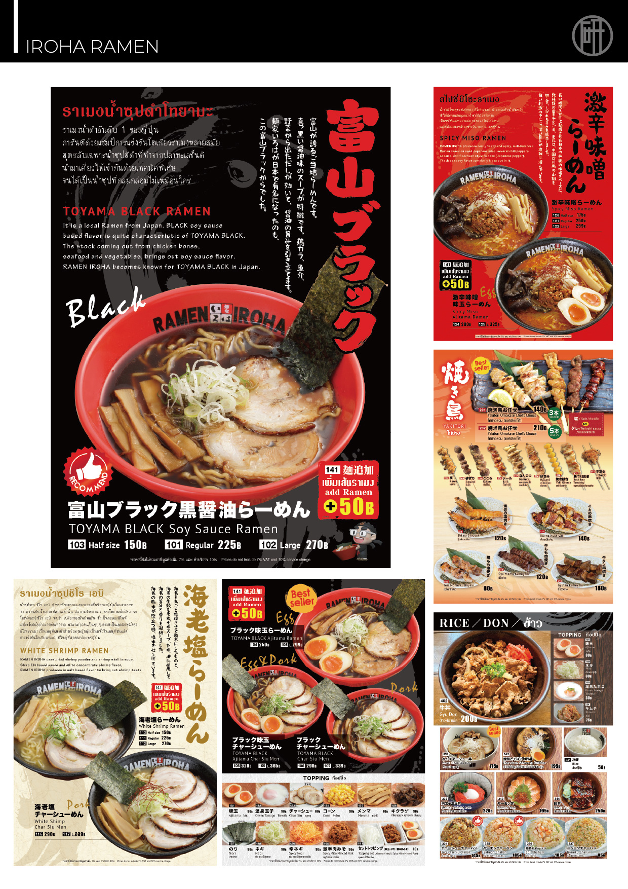 メニューデザイン - MENU DESIGN LABO THAILAND