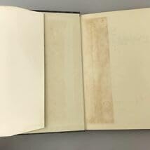 Amazon.co.jp: 古書 テレビタイトルデザイン 篠原栄太著 デザイン実務