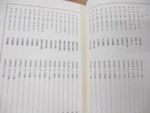 Amazon.co.jp: △01)完本 本因坊秀策全集 全5巻揃いセット福井正明誠文