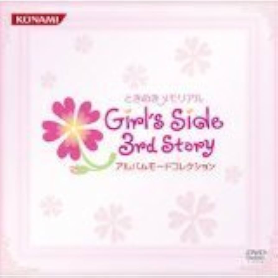 Amazon.co.jp: ときめきメモリアル Girl's Side 3rd