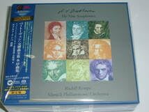 Amazon.co.jp: SACDハイブリッド盤6枚組 ベートーヴェン：交響曲全集