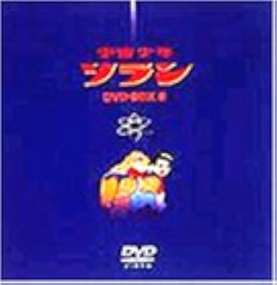 Amazon.co.jp: 宇宙少年ソラン DVD-BOX2 : 朝井ゆかり: DVD