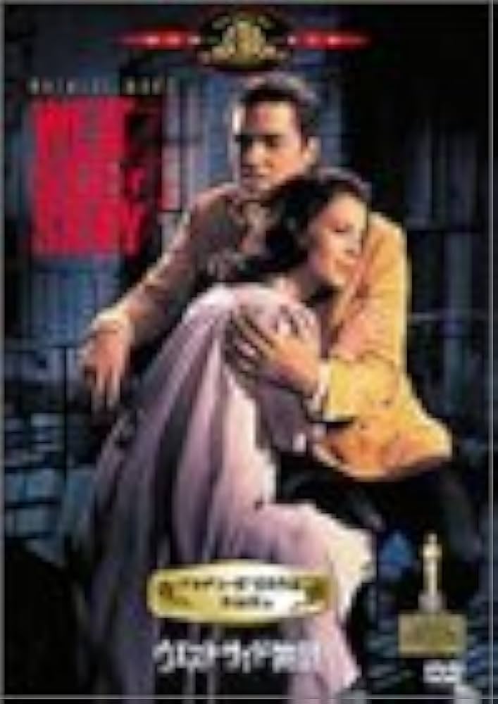 ミュージカルCD ミュージカル「ウエスト・サイド物語」 オリジナル1977