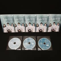 Amazon.co.jp: 雲の階段 DVD 全巻セット 全5巻 長谷川博己 稲森いずみ