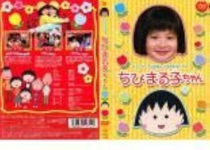 Amazon.co.jp: ケース無:【ご奉仕価格】【訳あり】テレビアニメ放送