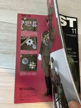 Amazon.co.jp: 鳥肌実 窪塚洋介 Hiro BURST 雑誌 : ホーム＆キッチン