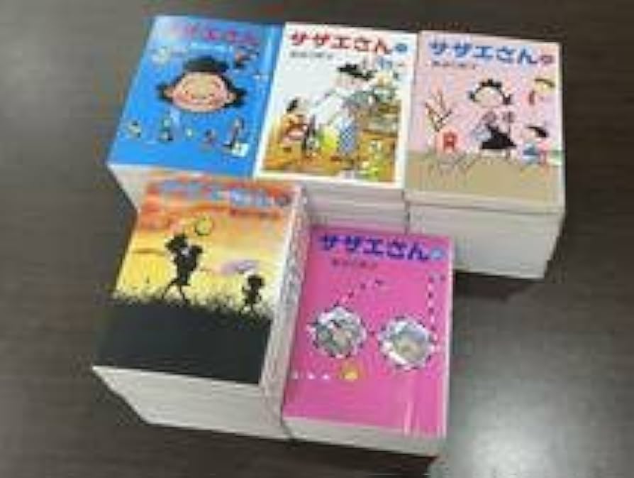 Amazon.co.jp: 文庫版コミックス・四コマ漫画マンガサザエさん 全45巻