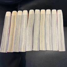 Amazon.co.jp: 全巻初版ペリリュー 楽園のゲルニカ 全巻帯付き 全巻